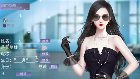 娱乐掌门人破解版金手指2021最新版