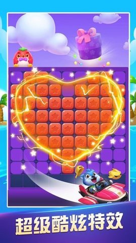 元宵消消乐红包版