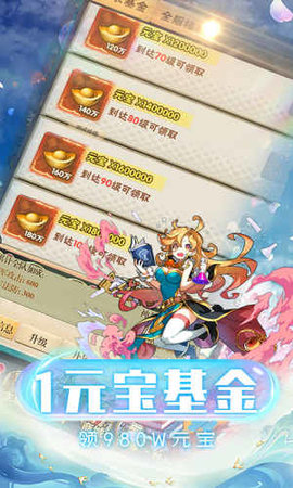 织女星计划无限欧皇抽下载