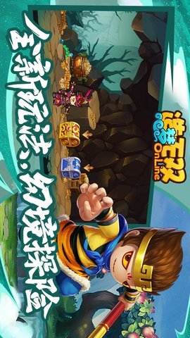 造梦无双4399版本下载