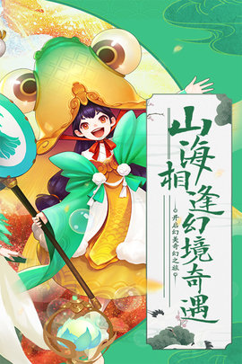 造化之门之玄黄珠超v版下载