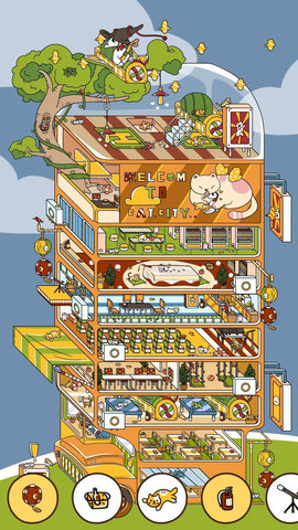 最强眼力中文版下载