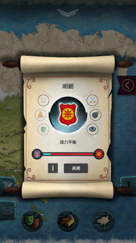 殖民时代最新版本下载