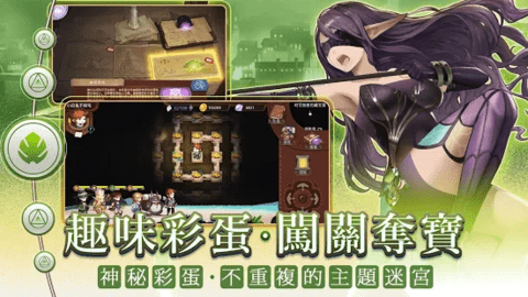 元素契约免谷歌国服下载