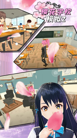 樱花学校模拟2中文版下载