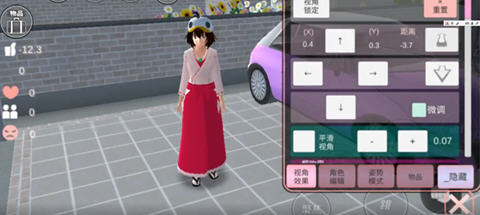 樱花校园模拟器福字贴版下载