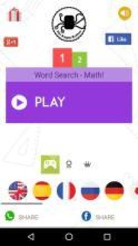 找词：数字下载