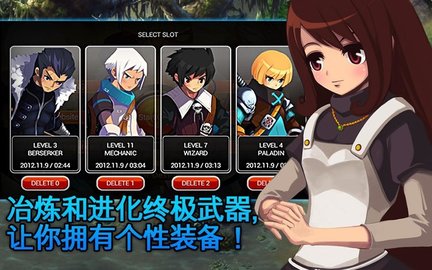 泽诺尼亚传奇5中文无限金币破解版下载