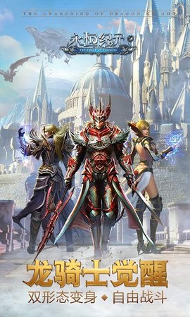 永恒纪元戒37版本下载