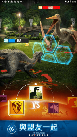 侏罗纪世界适者生存无限能量版下载