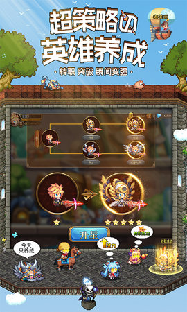 异次元大作战折扣充值版下载