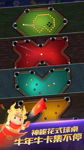 一杆成名安卓版下载