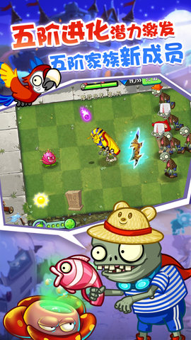 植物大战僵尸22020暑假乐版