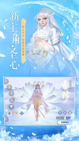 镇魔曲手游折扣端下载