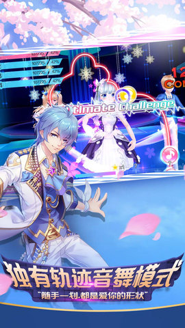 心舞官方最新版下载