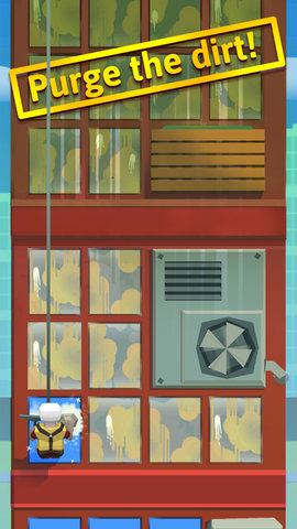 有趣的玻璃爷爷下载