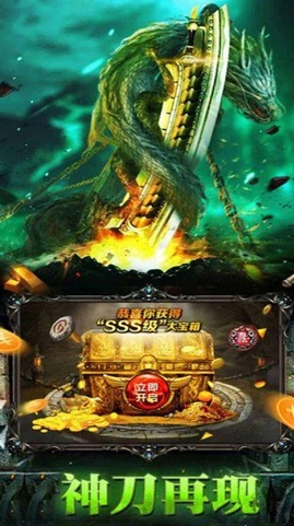 至尊蓝月爆率9999下载