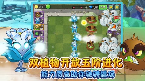植物大战僵尸ds下载