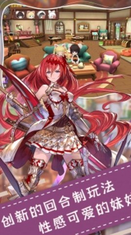 勇士之轮官网正版安卓版下载