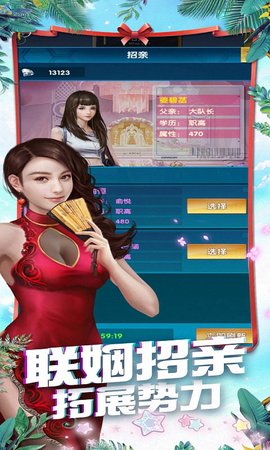 要做大富翁暴富版