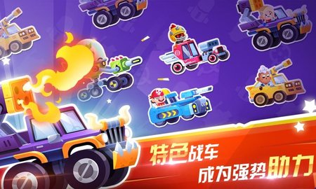 指尖战车无限金币无限钻石下载