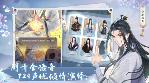 掌门太忙公测版下载