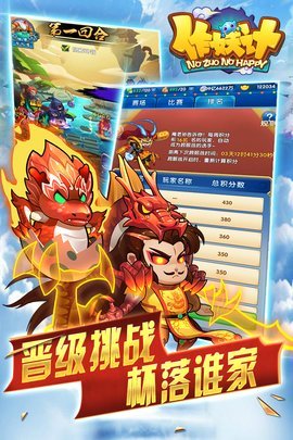 作妖计折扣端下载