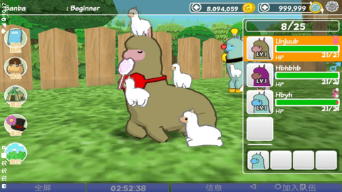 羊驼世界中文版下载