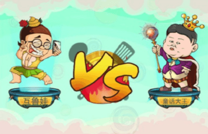 找你妹2018正式版官方下载