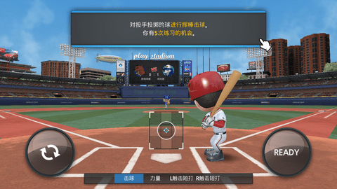 职业棒球9无限钻石下载