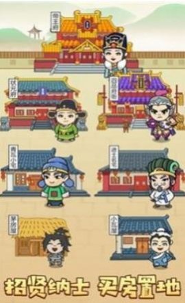 知识点大乱斗下载