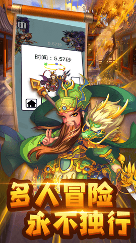 主公请耗子尾汁无限金币版下载