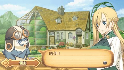 召唤之夜4手机汉化版下载