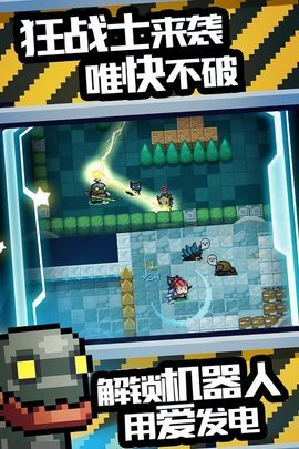 元气骑士3.0终极无敌修改版下载