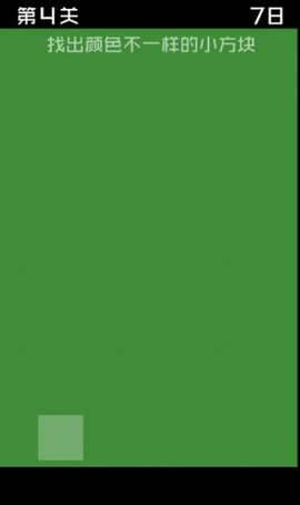 找方块微伞下载