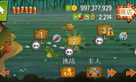 沼泽激战无敌版