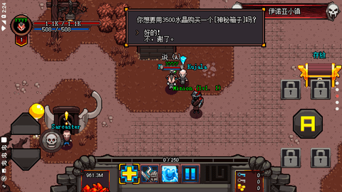 英雄围攻袖珍联机版下载