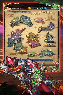 勇者之歌折扣版