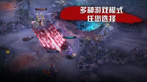 虚荣Vainglory下载