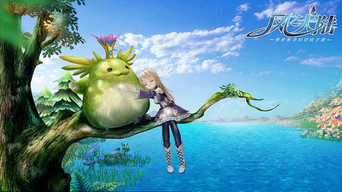 紫龙风之大陆vivo版下载