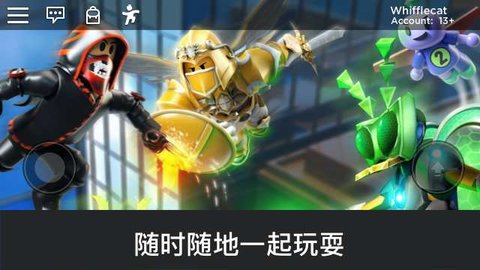 自然灾害模拟器下载