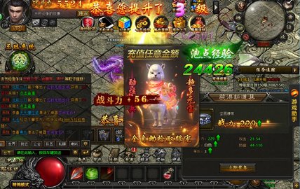 至尊魔龙合击1.76版下载
