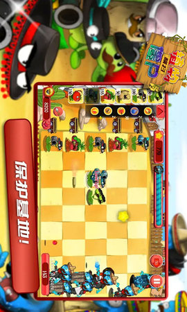 植物大战怪兽全明星