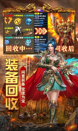 星海霸业vivo版下载