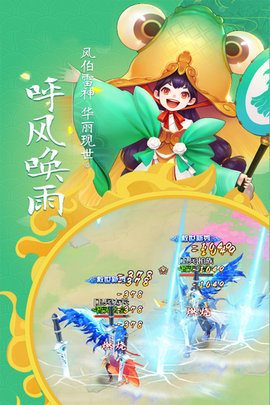 造化之门之玄黄珠超v版下载