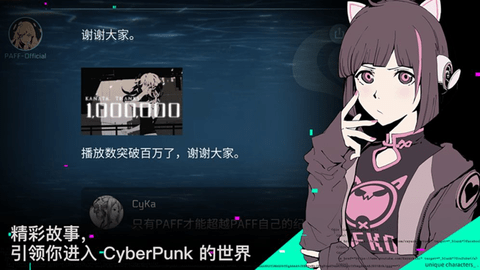 音乐世界2破解版免费下载