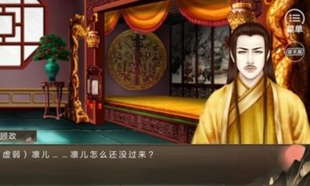 朕的那些年下载