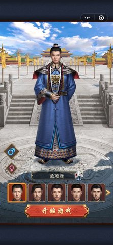 芝麻小县令红包版下载