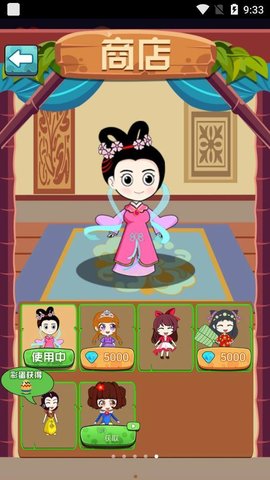 猪八戒救媳妇下载