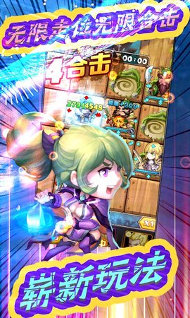 英雄契约2送红送648版下载